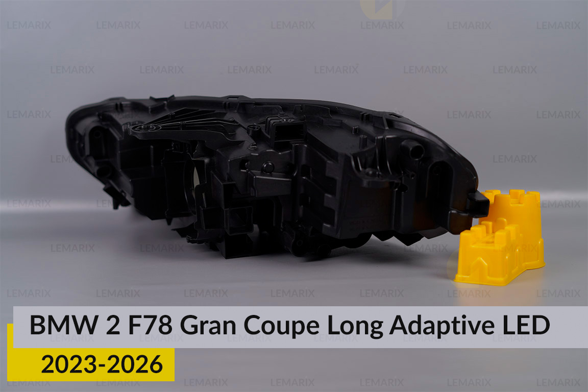 Корпус фари BMW 2 F78 Gran Coupe Long Adaptive LED (2023-2026) правий