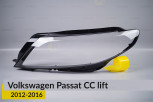 Скло фари VW Volkswagen Passat CC (2012-2016) рест ліве