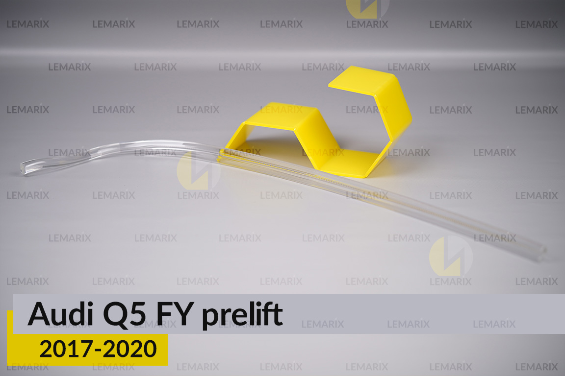 Світловод фари Audi Q5 FY (2017-2020) дорест довгий верхній правий
