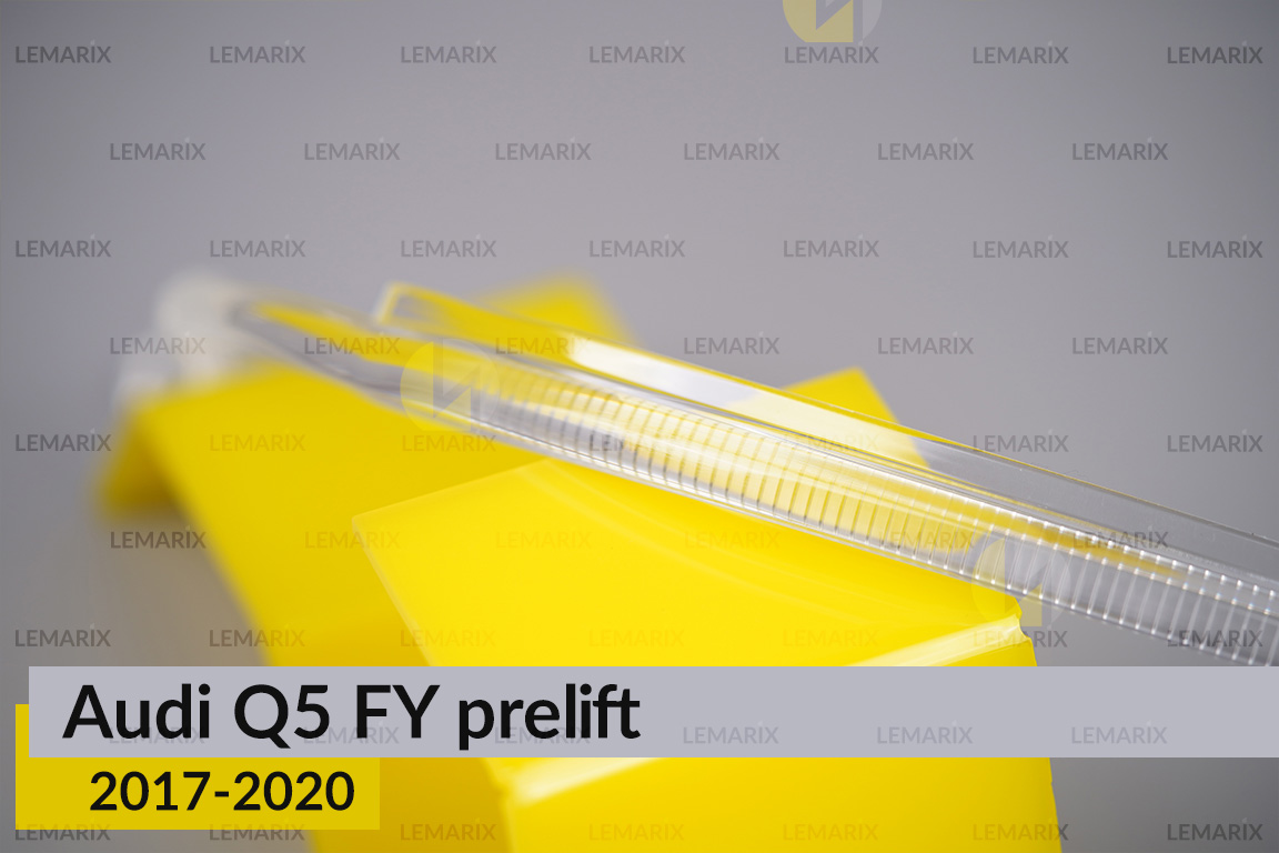 Світловод фари Audi Q5 FY (2017-2020) дорест довгий верхній правий