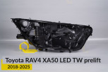 Корпус фари Toyota RAV4 XA50 LED TW (2018-2026) дорест правий