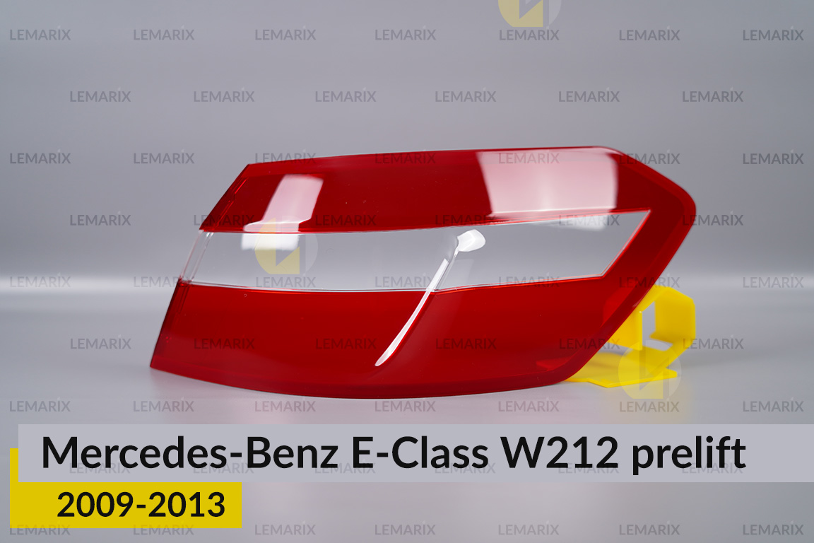 Скло заднього ліхтаря Mercedes-Benz E-Class W212 (2009-2013) дорест праве