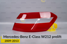 Скло заднього ліхтаря Mercedes-Benz E-Class W212 (2009-2013) дорест праве
