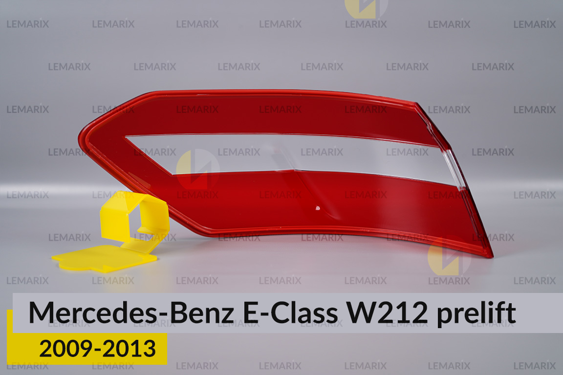 Скло заднього ліхтаря Mercedes-Benz E-Class W212 (2009-2013) дорест праве