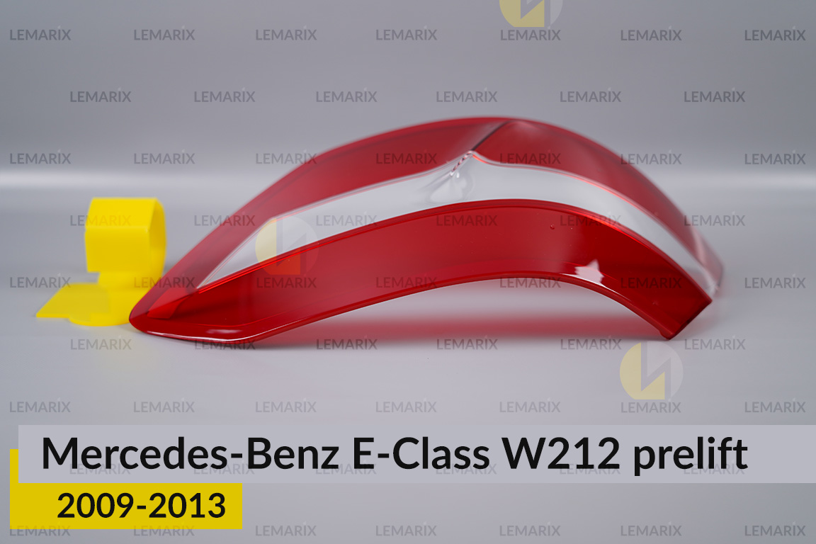 Скло заднього ліхтаря Mercedes-Benz E-Class W212 (2009-2013) дорест праве