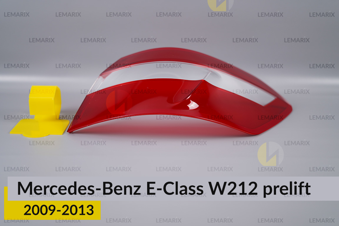 Скло заднього ліхтаря Mercedes-Benz E-Class W212 (2009-2013) дорест праве