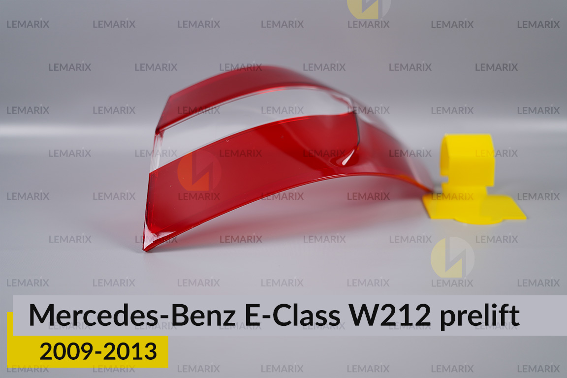 Скло заднього ліхтаря Mercedes-Benz E-Class W212 (2009-2013) дорест праве