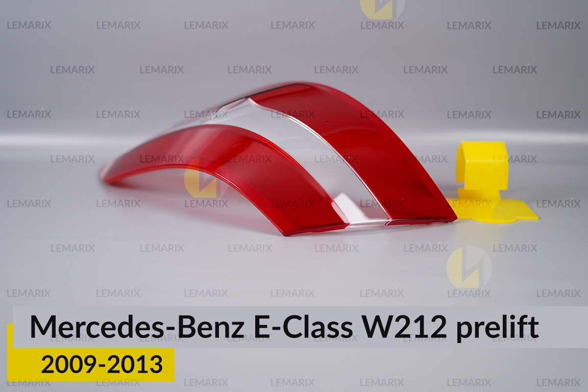 Скло заднього ліхтаря Mercedes-Benz E-Class W212 (2009-2013) дорест праве