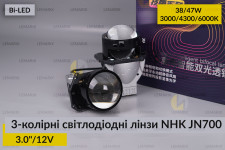 Світлодіодні лінзи NHK JN700 3