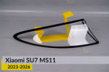 Скло заднього ліхтаря зовнішнє в крилі Xiaomi SU7 MS11 (2023-2026) ліве