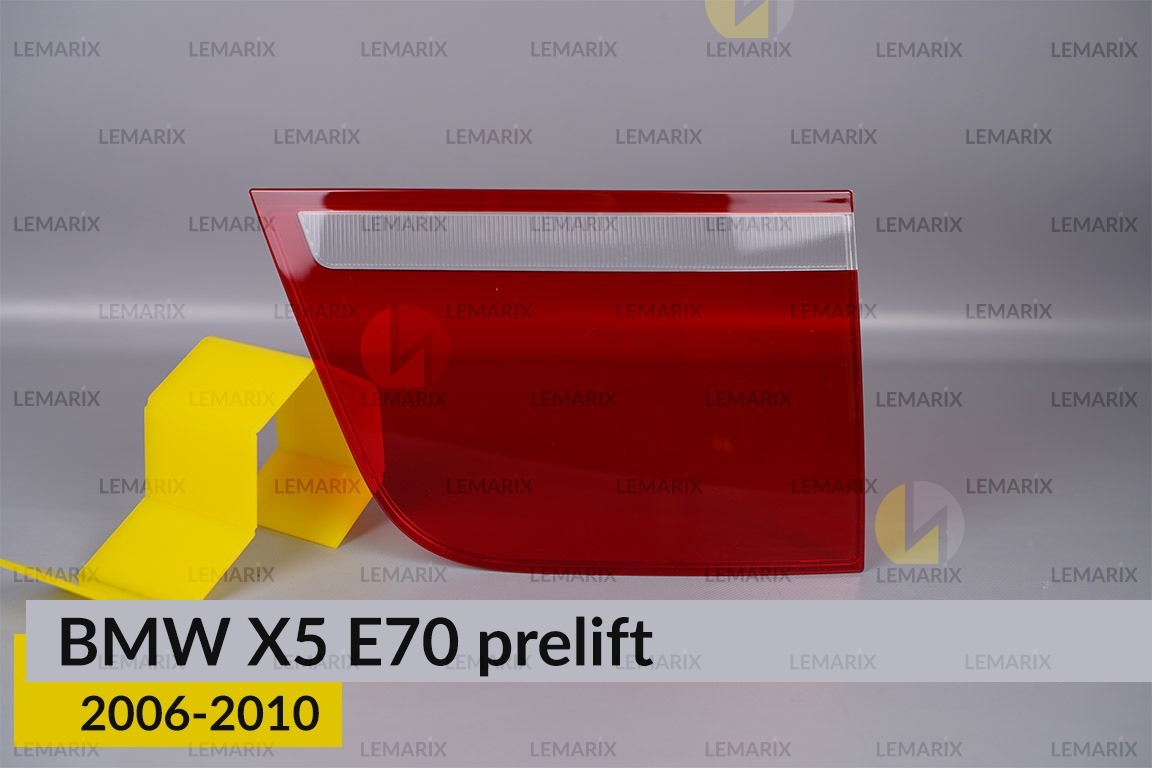Скло заднього ліхтаря внутрішнє в кришці багажника BMW X5 E70 (2006-2010) дорест праве