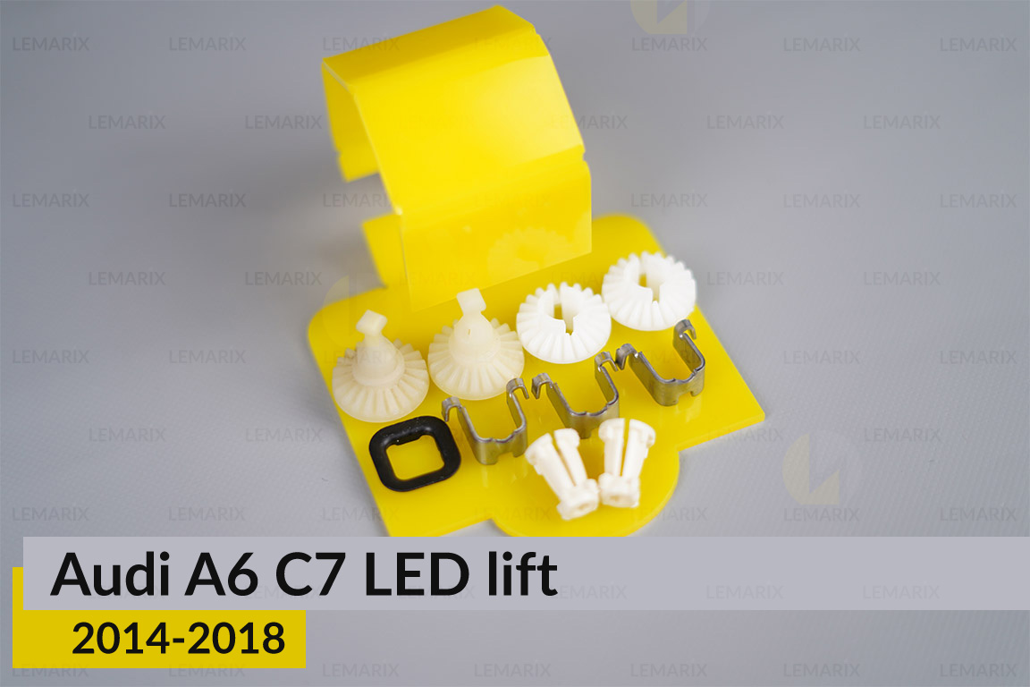 Сервісний комплект корпуса фар Audi A6 C7 LED (2014-2018) рест правий