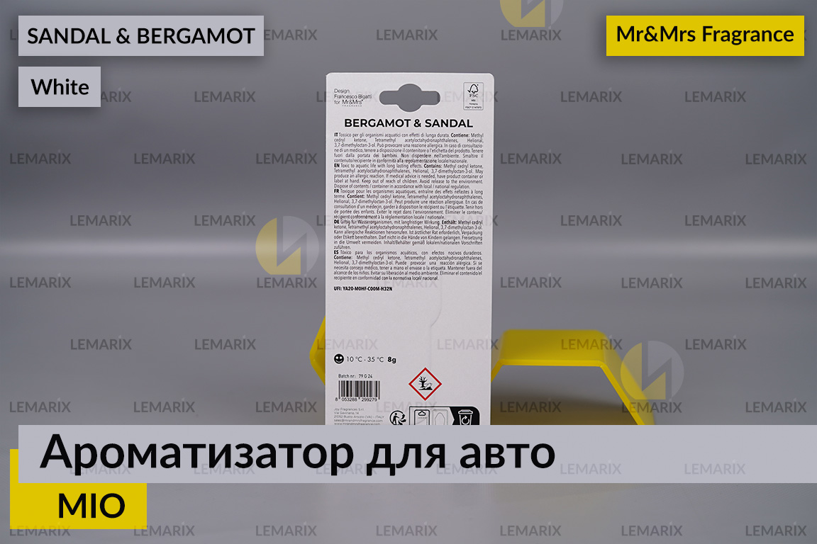 Ароматизатор для авто MIO білий із ароматом САНДАЛУ І БЕРГАМОТУ/SANDAL&BERGAMOT – Mr&Mrs Fragrance