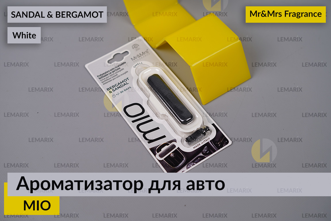 Ароматизатор для авто MIO білий із ароматом САНДАЛУ І БЕРГАМОТУ/SANDAL&BERGAMOT – Mr&Mrs Fragrance