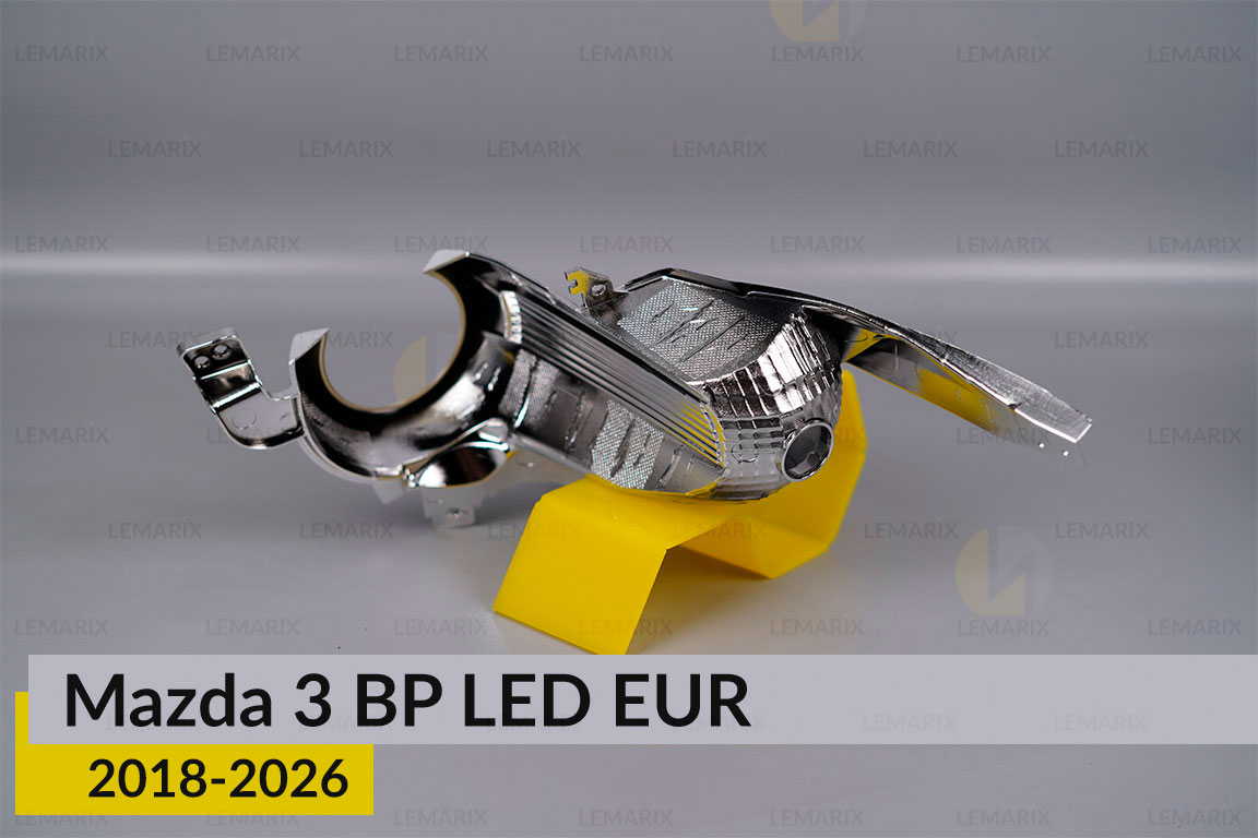 Хромована маска Mazda 3 BP LED EUR (2018-2026) права