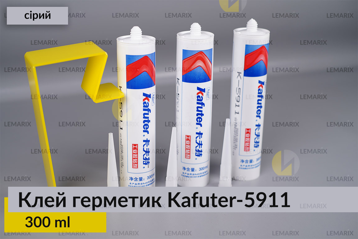 Професійний термостійкий сірий клей герметик для фар Kafuter K-5911, 300 мл.