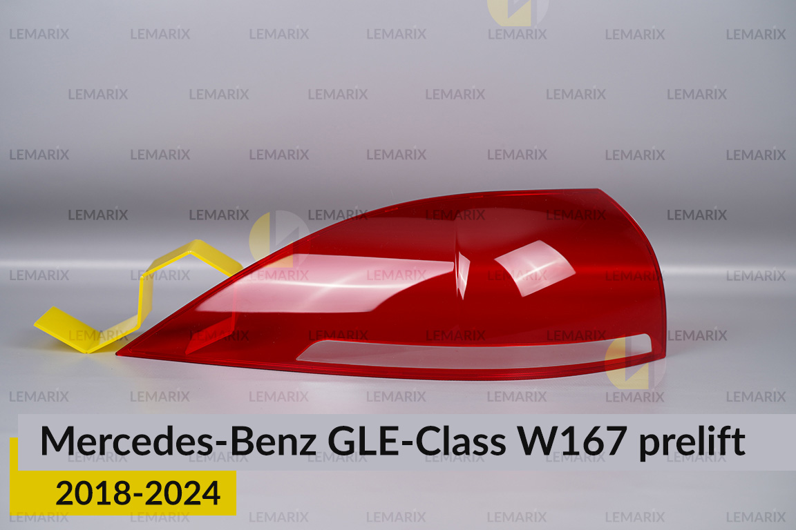 Скло заднього ліхтаря зовнішнє в крилі Mercedes-Benz GLE-Class W167 (2018-2024) дорест ліве