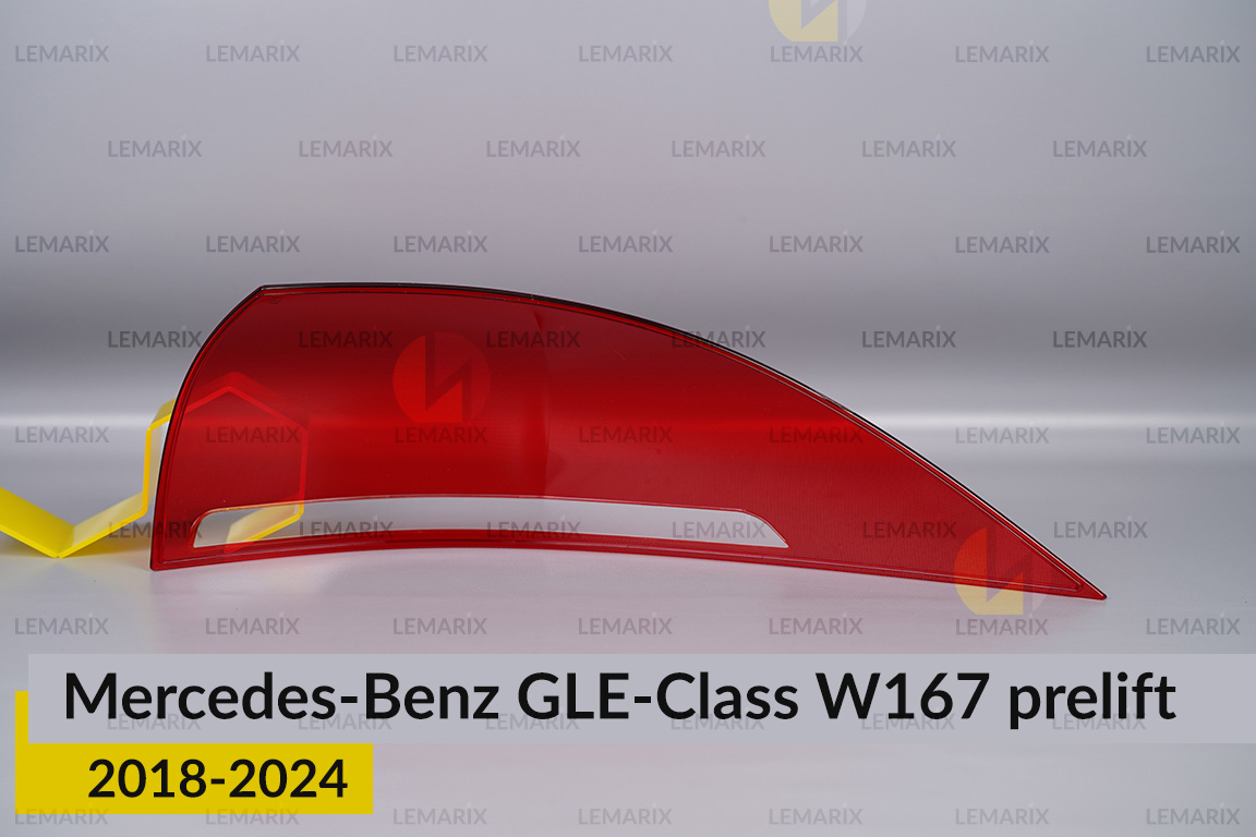 Скло заднього ліхтаря зовнішнє в крилі Mercedes-Benz GLE-Class W167 (2018-2024) дорест ліве