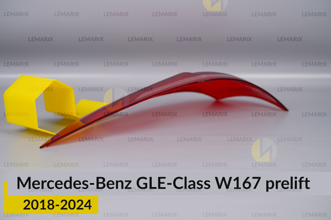 Скло заднього ліхтаря зовнішнє в крилі Mercedes-Benz GLE-Class W167 (2018-2024) дорест ліве