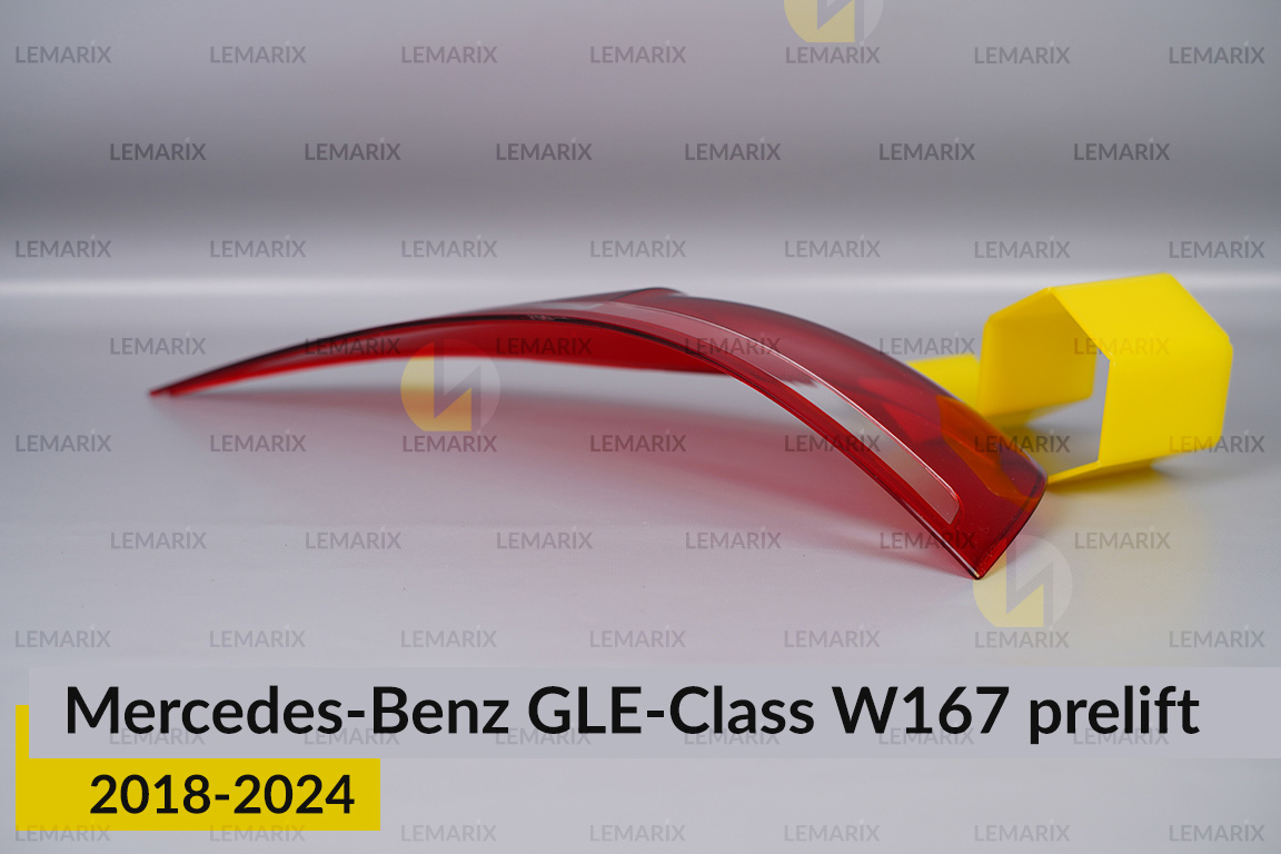Скло заднього ліхтаря зовнішнє в крилі Mercedes-Benz GLE-Class W167 (2018-2024) дорест ліве