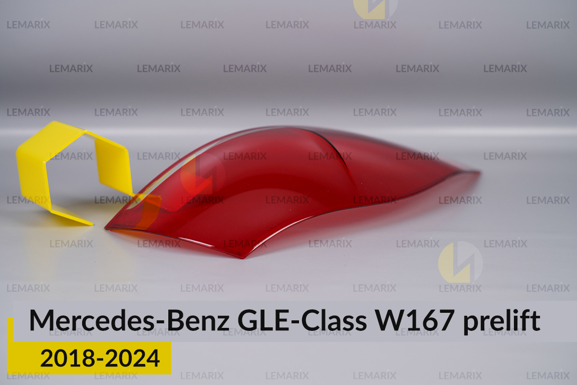 Скло заднього ліхтаря зовнішнє в крилі Mercedes-Benz GLE-Class W167 (2018-2024) дорест ліве