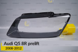 Скло фари Audi Q5 8R (2008-2012) дорест ліве
