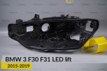 Корпус фари BMW 3 F30 F31 LED (2015-2019) рест лівий