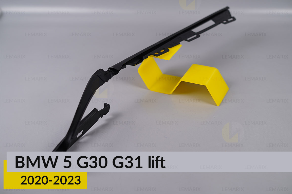 Ущільнювач фари BMW 5 G30 G31 (2020-2023) рест лівий