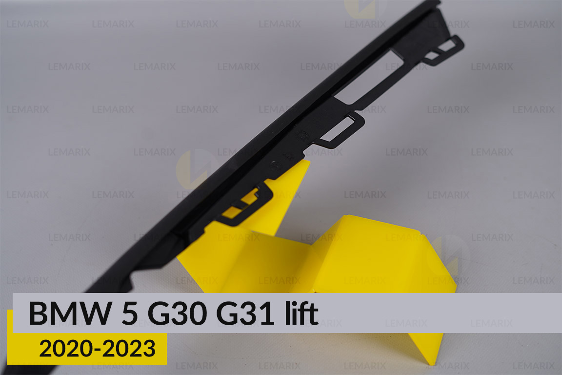 Ущільнювач фари BMW 5 G30 G31 (2020-2023) рест лівий