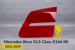 Скло заднього ліхтаря внутрішнє в кришці багажника Mercedes-Benz GLS-Class X166 (2015-2019) рест праве