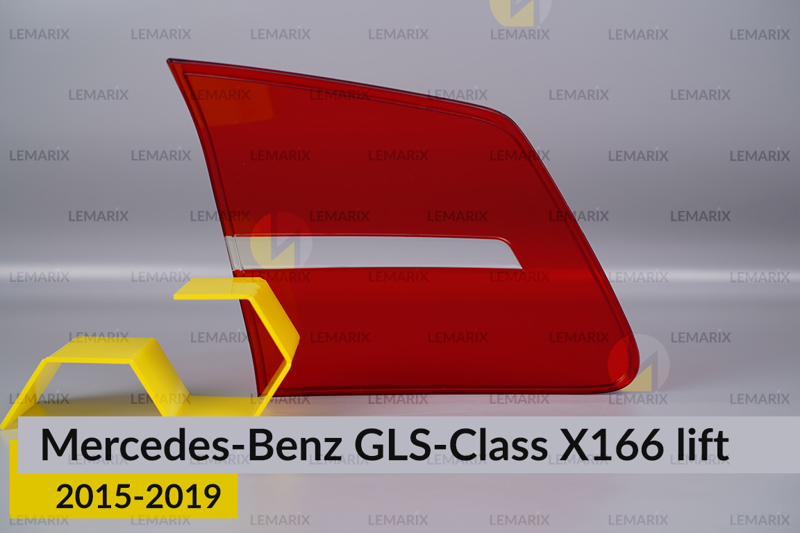 Скло заднього ліхтаря внутрішнє в кришці багажника Mercedes-Benz GLS-Class X166 (2015-2019) рест праве
