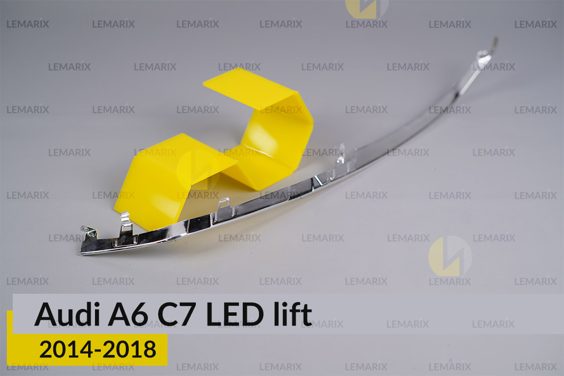 Хромована декоративна маска нижня Audi A6 C7 LED (2014-2018) рест права