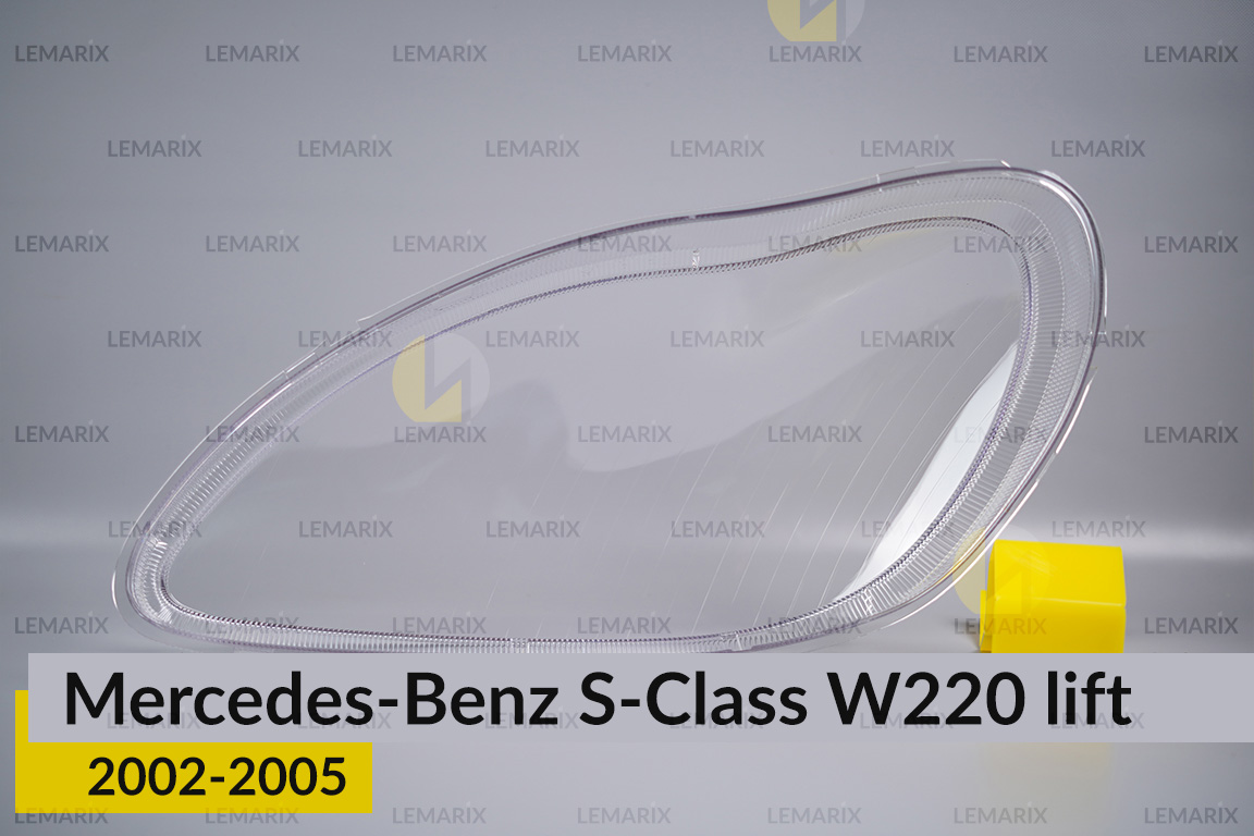 Скло фари Mercedes-Benz S-Class W220 (2002-2005) рест праве