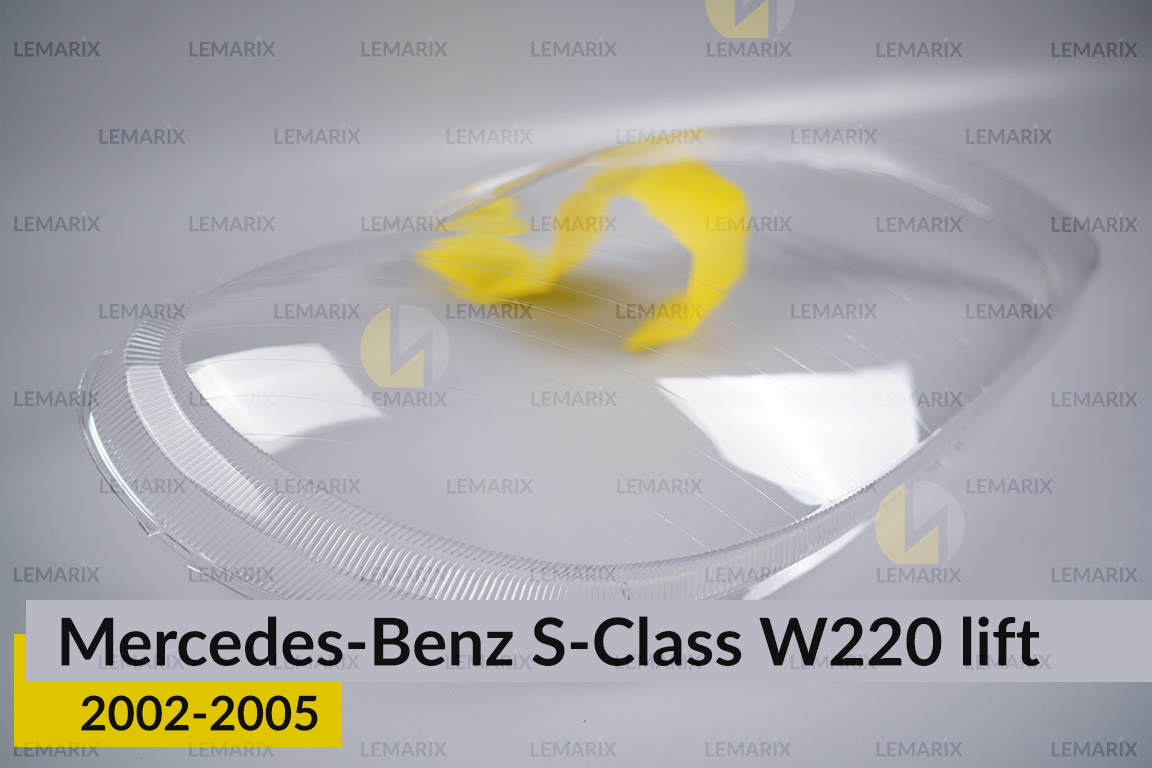 Скло фари Mercedes-Benz S-Class W220 (2002-2005) рест праве