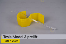 Світловод фари Tesla Model 3 (2017-2025) довгий правий