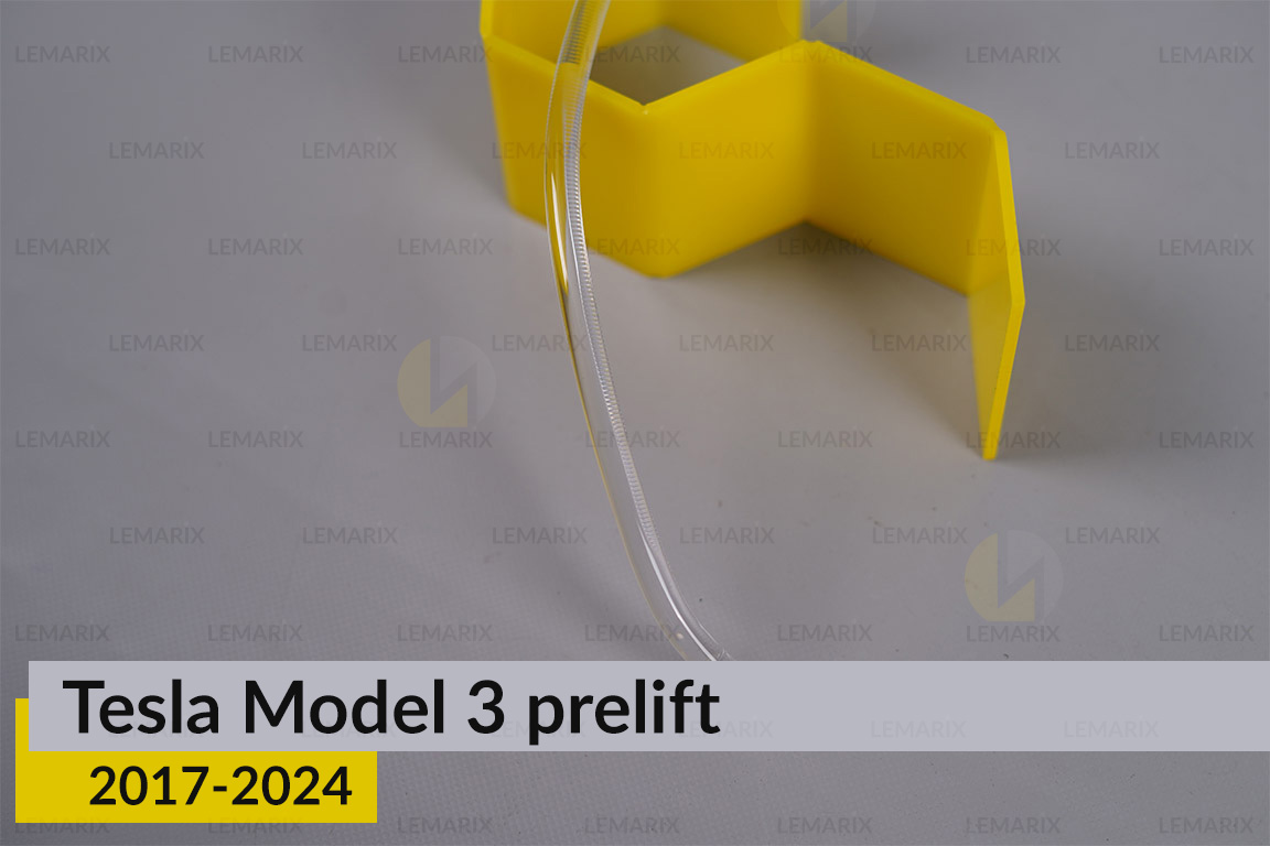 Світловод фари Tesla Model 3 (2017-2025) довгий правий