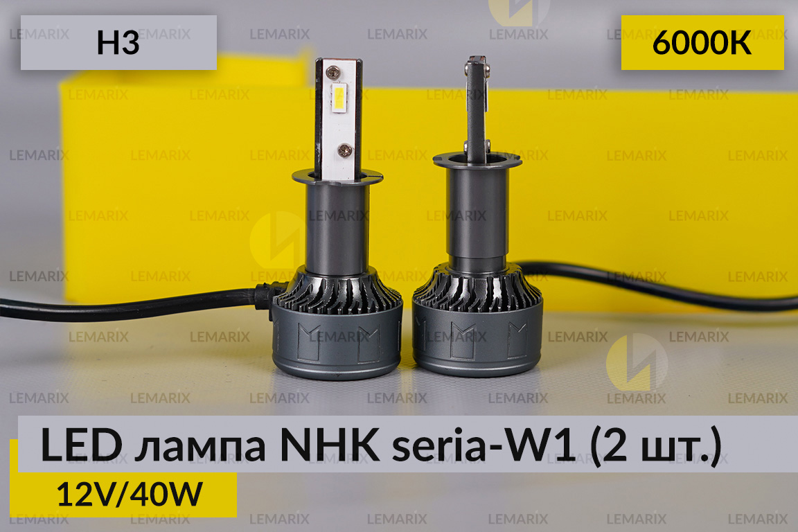 LED лампа NHK seria-W1 H3 40W 6000К (2 шт.)
