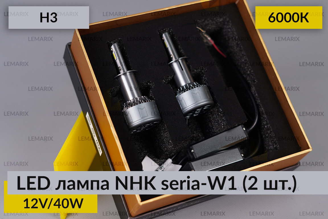 LED лампа NHK seria-W1 H3 40W 6000К (2 шт.)