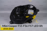 Корпус фари Mini Cooper Hatch Cabrio F55 F56 F57 LED (2018-2023) рест лівий