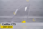 Скло фари Cadillac CTS (2007-2014) ліве