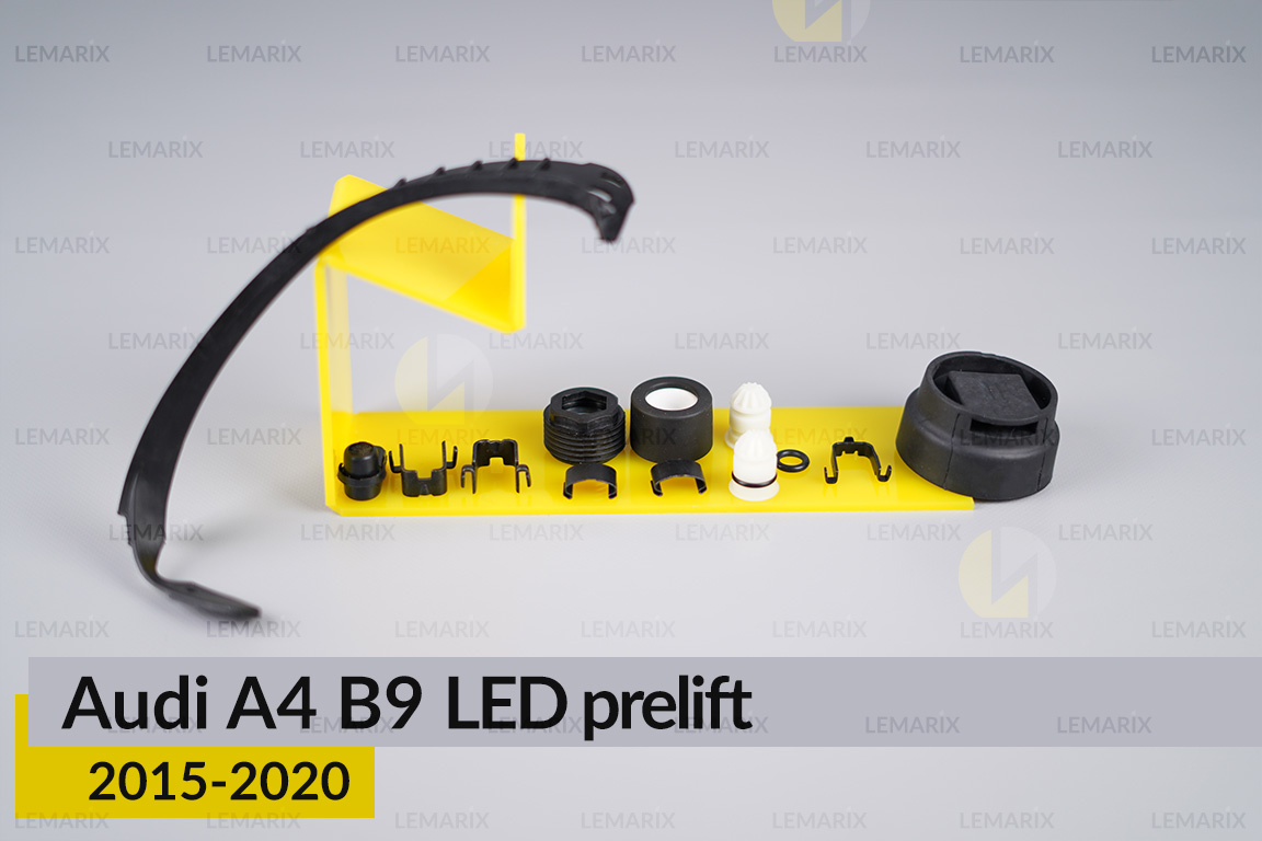 Сервісний комплект корпуса фар Audi A4 B9 LED (2015-2020) дорест правий