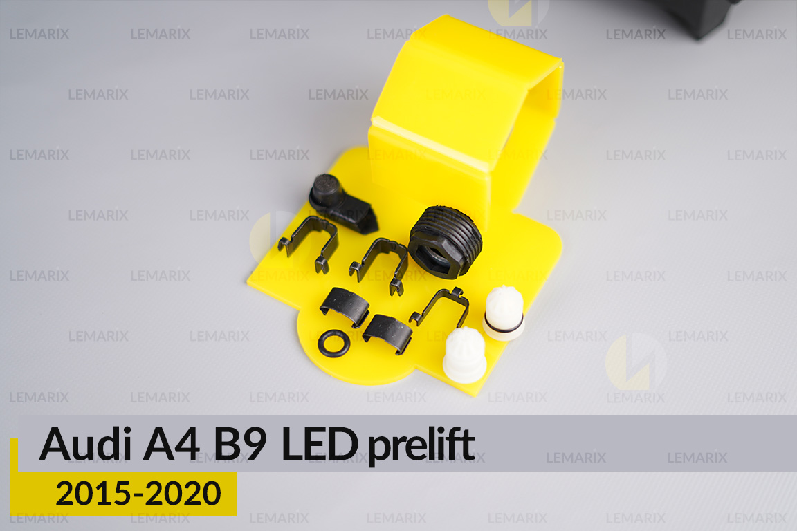 Сервісний комплект корпуса фар Audi A4 B9 LED (2015-2020) дорест правий