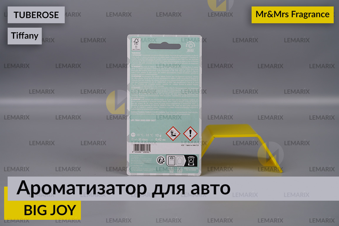 Ароматизатор для авто BIG JOY тіффані ТУБЕРОЗА/TUBEROSE – Mr&Mrs Fragrance