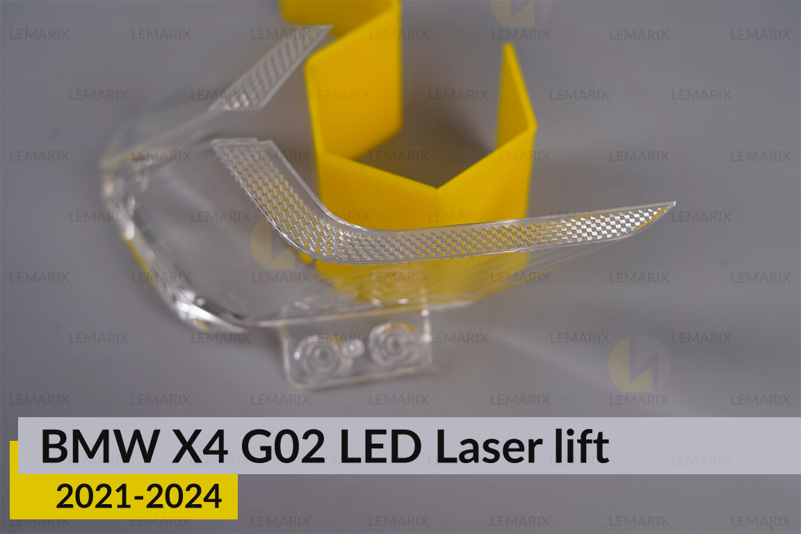 Блок світловода фари BMW X4 G02 LED Laser (2021-2024) рест великий зовнішній Icon Light 3D правий