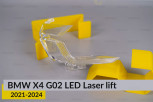 Блок світловода фари BMW X4 G02 LED Laser (2021-2024) рест великий зовнішній Icon Light 3D правий