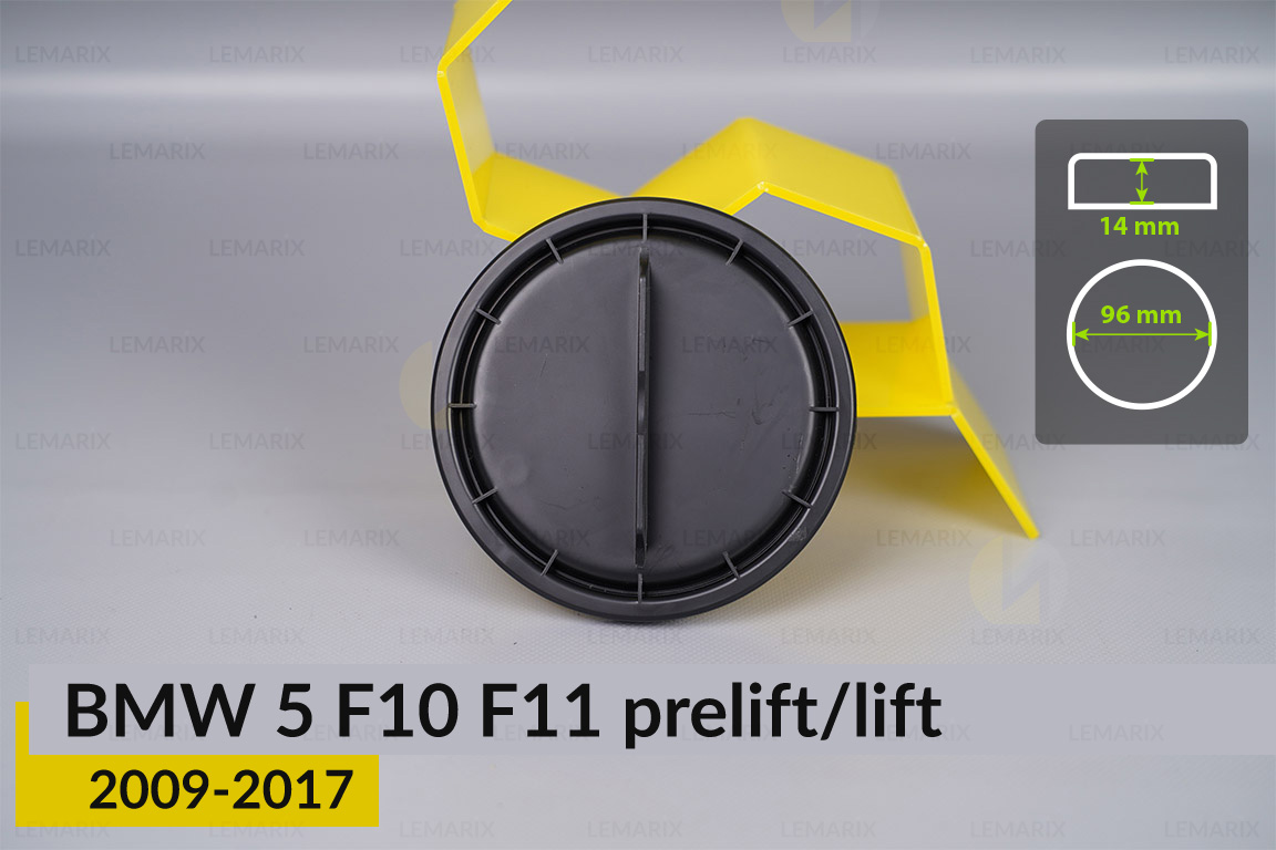 Кришка ковпак заглушка фари BMW 5 F10 F11 (2009-2017) дорест/рест велика ліва/права