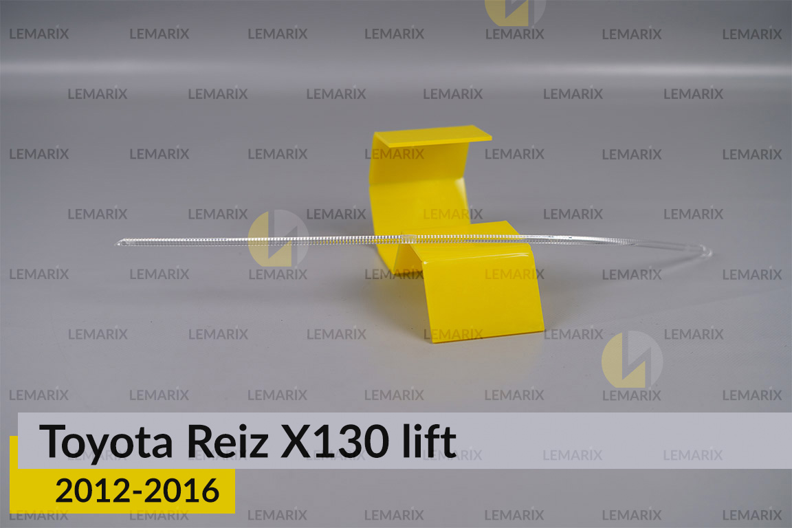 Світловод фари Toyota Reiz X130 (2012-2016) рест короткий лівий