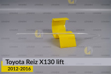 Світловод фари Toyota Reiz X130 (2012-2016) рест короткий лівий