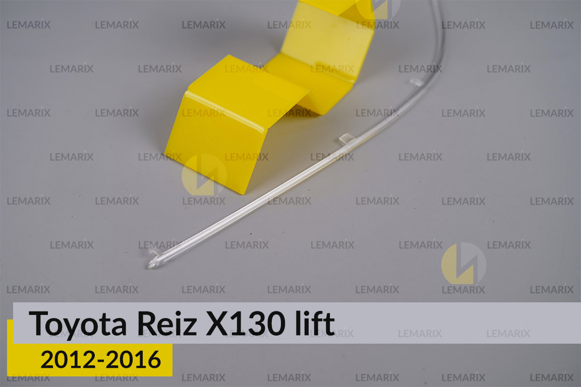 Світловод фари Toyota Reiz X130 (2012-2016) рест короткий лівий