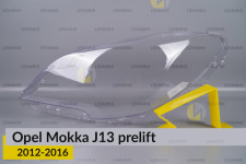 Скло фари Opel Mokka J13 (2012-2016) дорест ліве